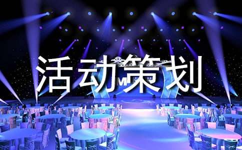 专业篮球教练如何指导球员提高专注力_1